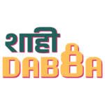 The image showcases the logo of Shahi Dabba, a client of Avval Digital Marketing Company.